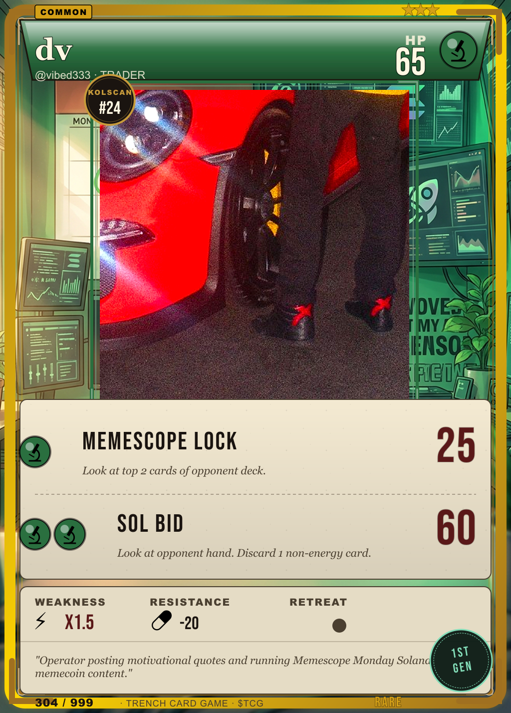 Trench Card 304 · dv
