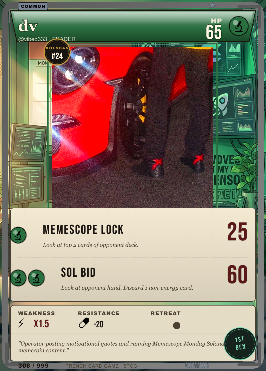 Trench Card 308 · dv